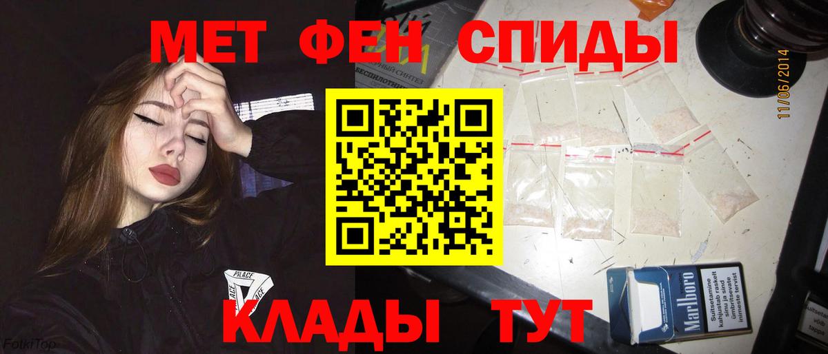 Назрань  Amphetamine 98%  АМФ  Вход с VPN 