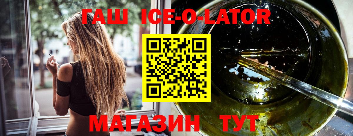 Гашиш хэш  Гашиш  Назрань  Гашиш индика сатива  Вход с VPN 