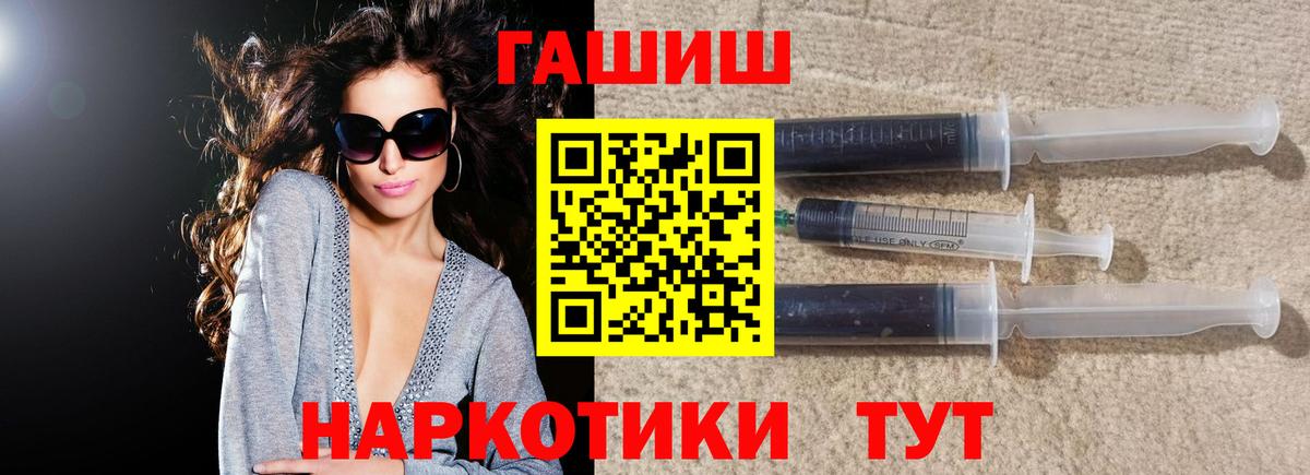 Гашиш Cannabis Назрань
