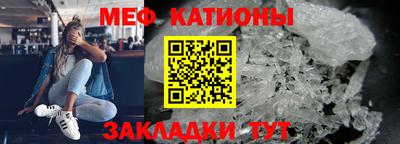 мескалин Железноводск