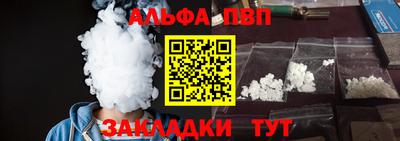 мефедрон VHQ Железногорск