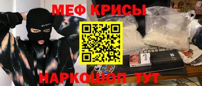 а пвп мука Ефремов