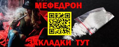 хмурый Иваново