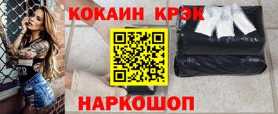 мескалин Железноводск