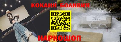 мефедрон VHQ Железногорск