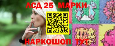 мефедрон VHQ Железногорск