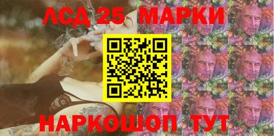 мескалин Железноводск