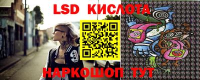 мефедрон VHQ Железногорск