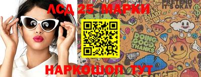 мефедрон VHQ Железногорск