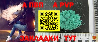 а пвп мука Ефремов