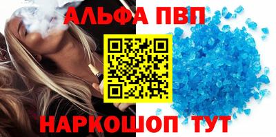 а пвп мука Ефремов