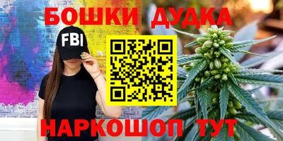 мефедрон VHQ Железногорск