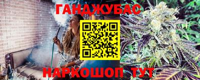 мефедрон VHQ Железногорск