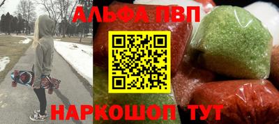 мескалин Железноводск