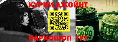 мескалин Железноводск