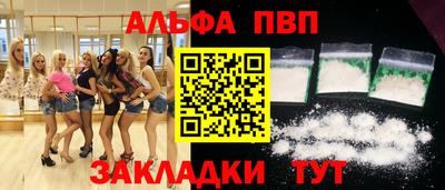 а пвп мука Ефремов