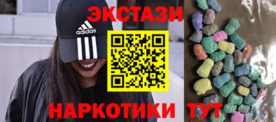 хмурый Иваново
