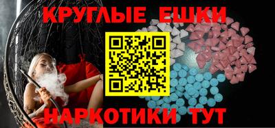 мескалин Железноводск