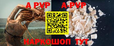 мефедрон VHQ Железногорск