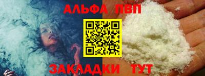 мескалин Железноводск