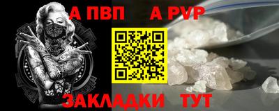 мефедрон VHQ Железногорск
