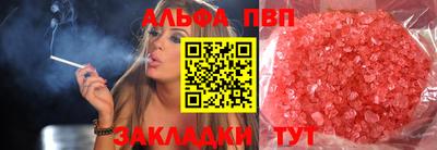 а пвп мука Ефремов