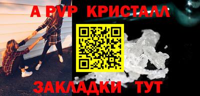 мескалин Железноводск