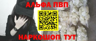 мескалин Железноводск