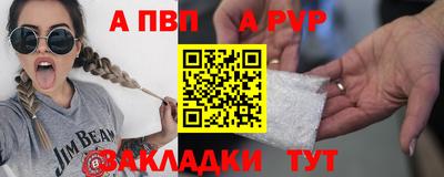 мескалин Железноводск