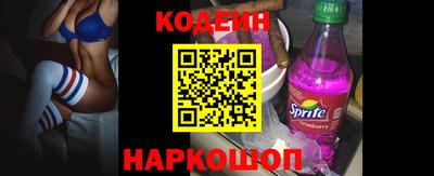 мефедрон VHQ Железногорск