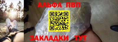 мяу мяу мука Ижевск