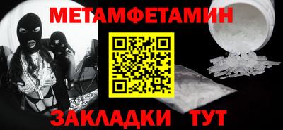 ALPHA-PVP Ивантеевка