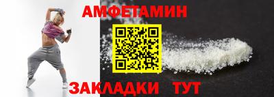 ALPHA-PVP Ивантеевка