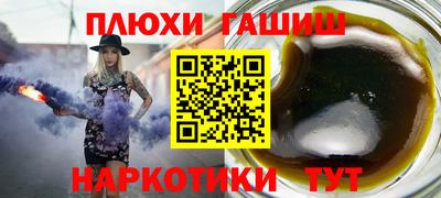 мескалин Железноводск