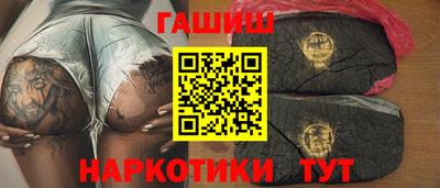 мескалин Железноводск