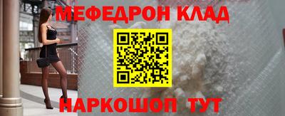 а пвп мука Ефремов