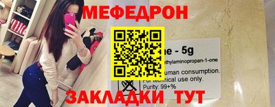 мескалин Железноводск