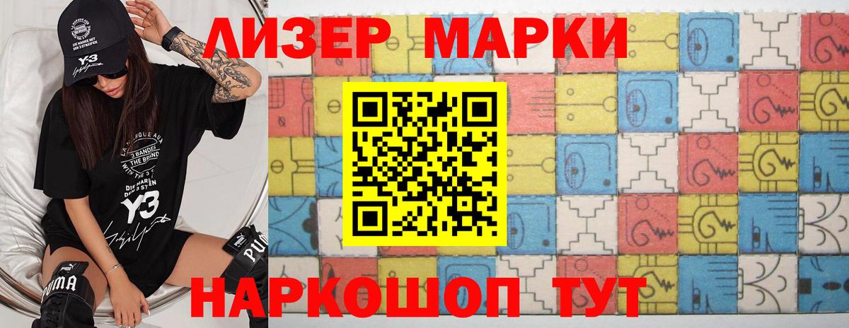 ЛСД экстази кислота  Вход с VPN  Назрань  LSD-25 экстази ecstasy 
