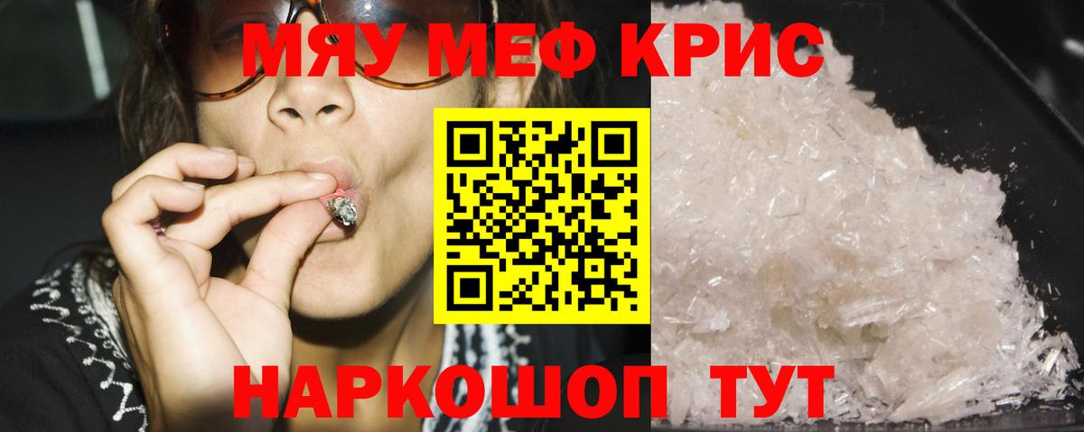 МЕФ  Назрань