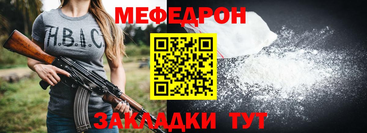 Назрань  Мефедрон 4 MMC  Мефедрон  Меф VHQ  Вход с VPN 