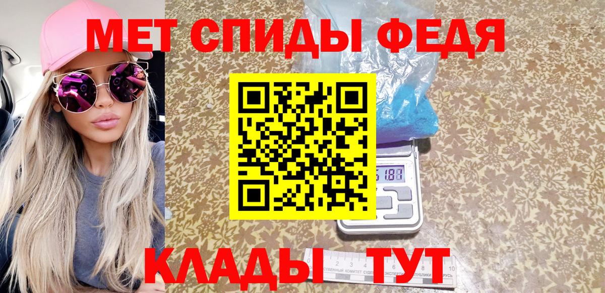 Метамфетамин витя Назрань