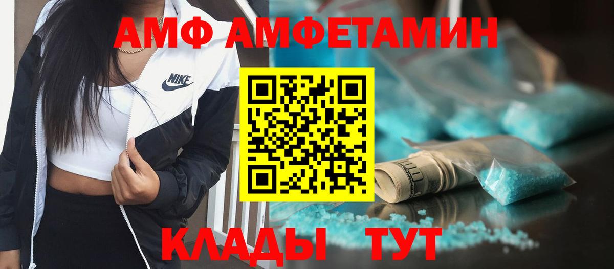 Метамфетамин витя  Вход с VPN  Назрань 