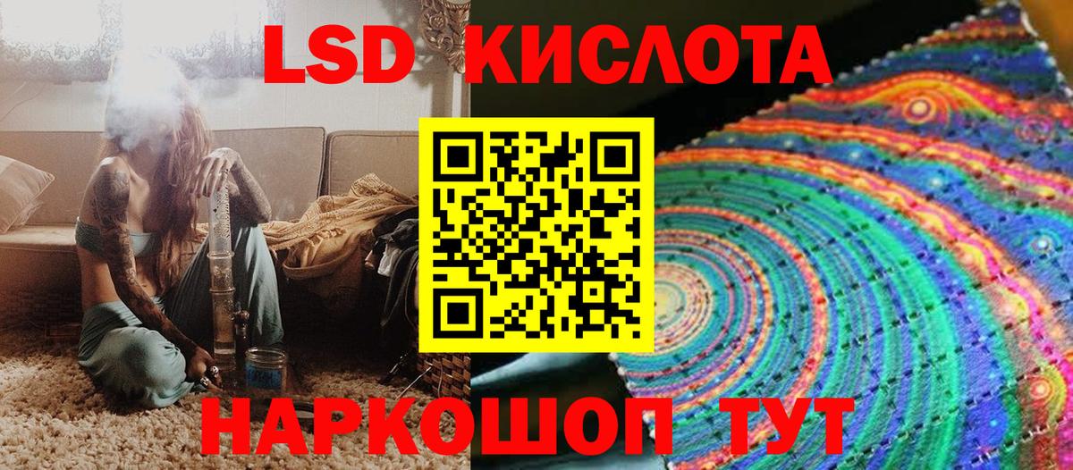 Назрань  Наркотические марки 1500мкг  Марки NBOMe  Вход с VPN 