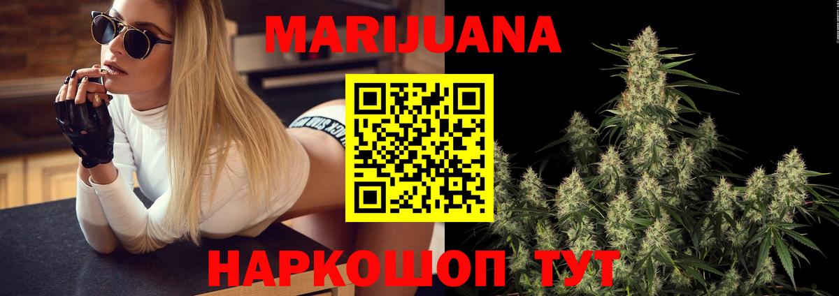 МАРИХУАНА гибрид  Вход с VPN  Назрань  Конопля гибрид 